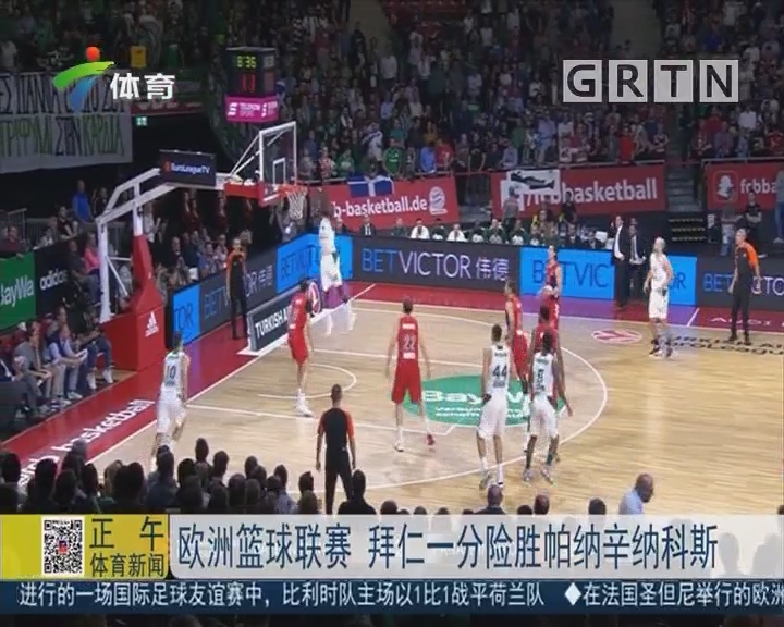 2008 坦帕湾奇迹：一直以来是鱼腩球队的光芒队首度闯入世界大赛